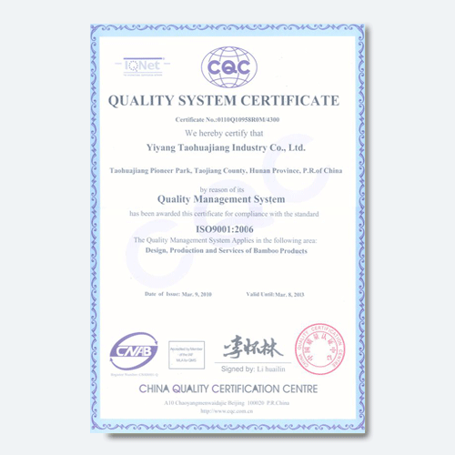 ISO9001英文版证书