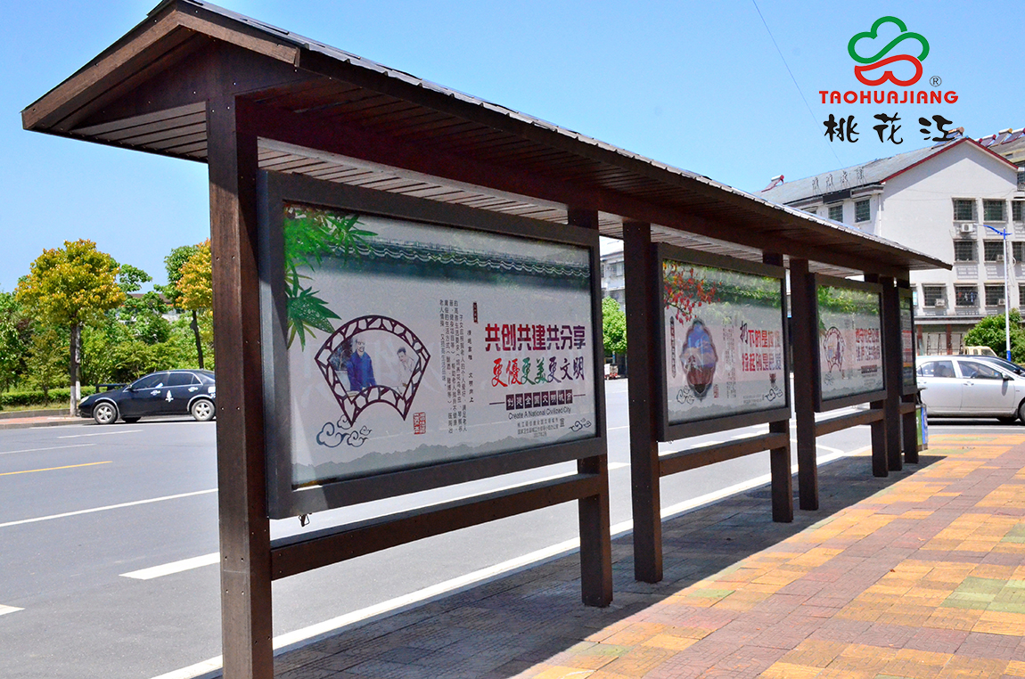 重竹装饰公交站台